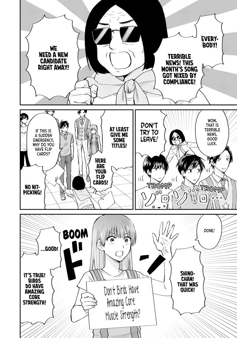 Uramichi OnIIsan Chapter 71e Page 2