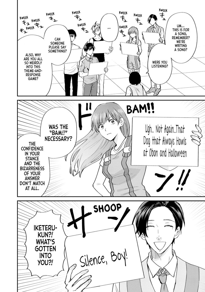 Uramichi OnIIsan Chapter 71e Page 4