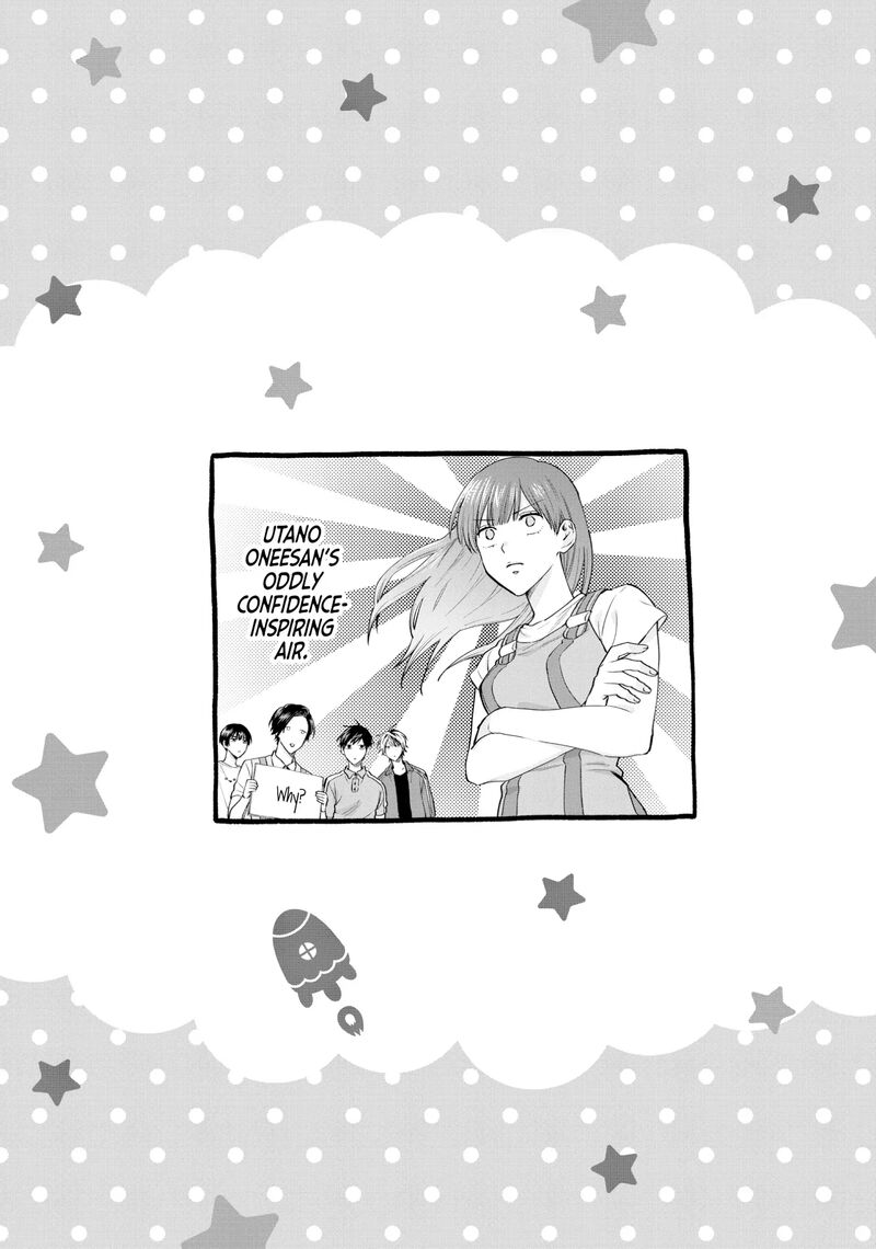 Uramichi OnIIsan Chapter 71e Page 6