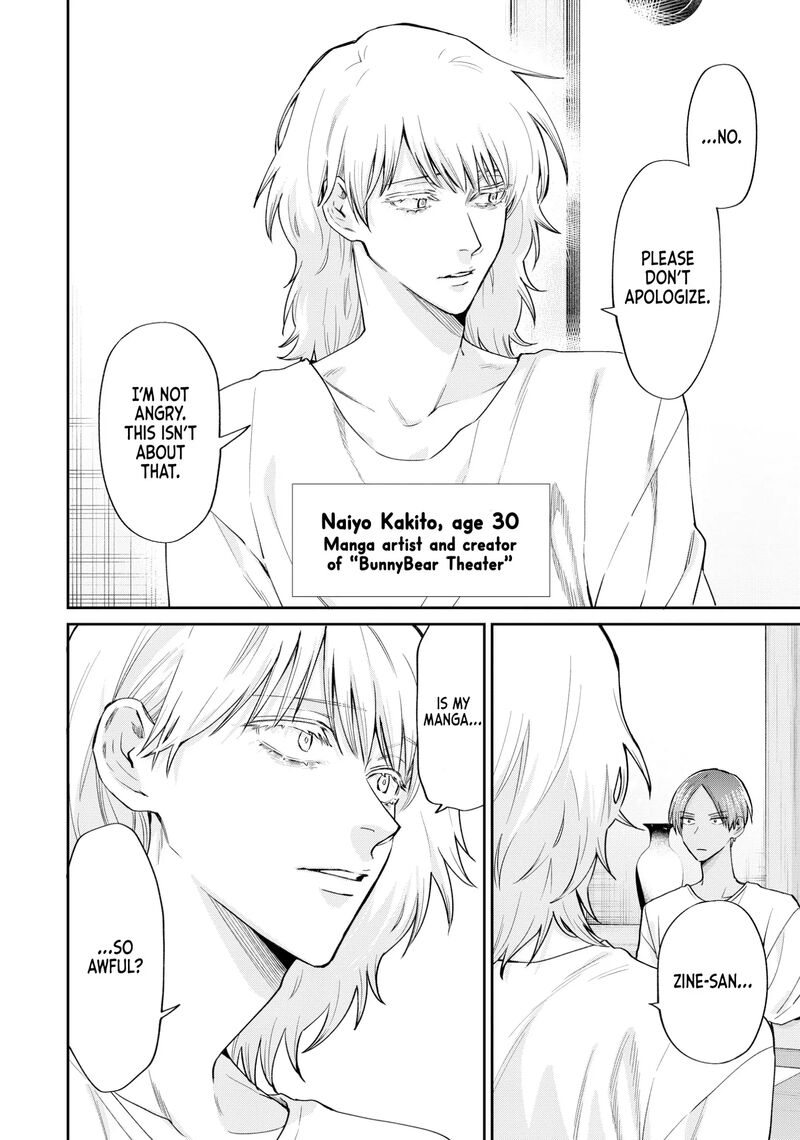 Uramichi OnIIsan Chapter 71f Page 10