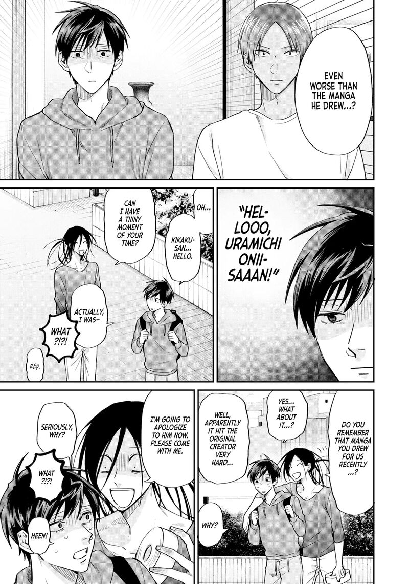 Uramichi OnIIsan Chapter 71f Page 11