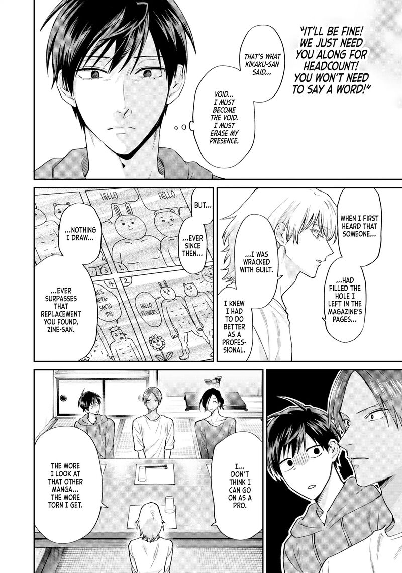 Uramichi OnIIsan Chapter 71f Page 12