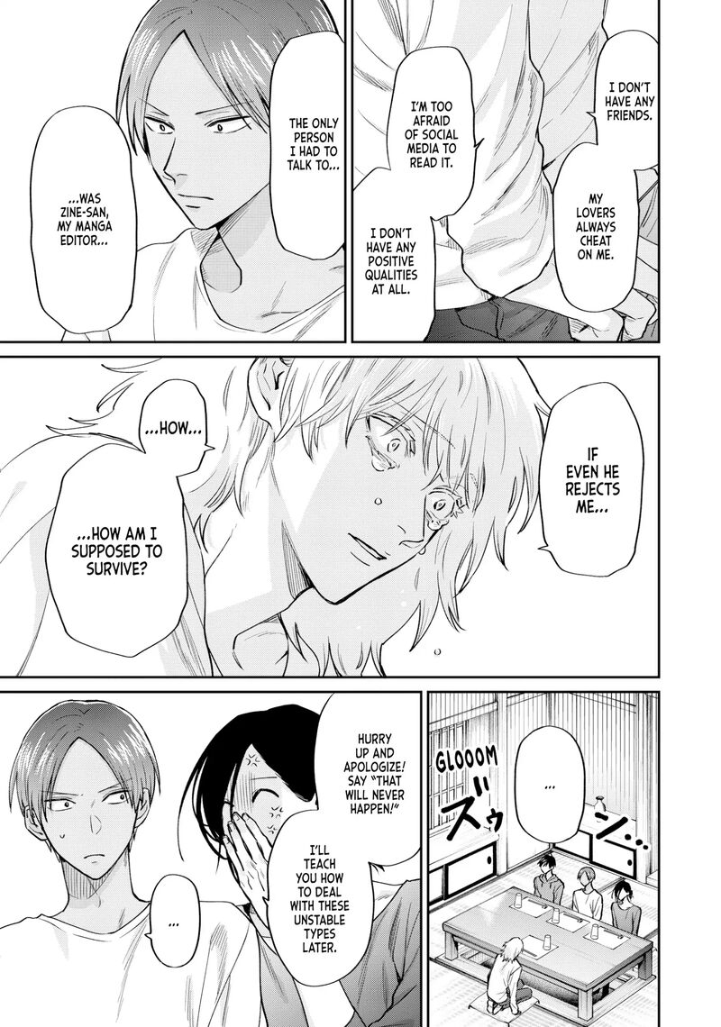 Uramichi OnIIsan Chapter 71f Page 13