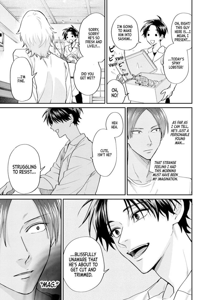 Uramichi OnIIsan Chapter 71f Page 15