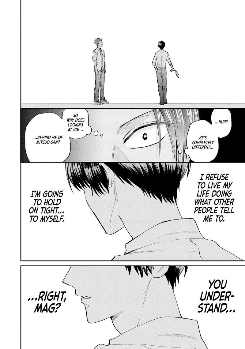 Uramichi OnIIsan Chapter 71f Page 16