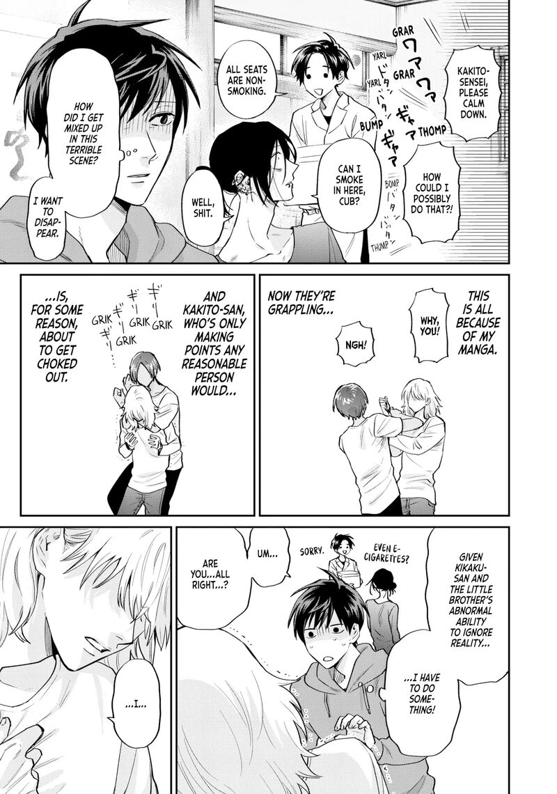 Uramichi OnIIsan Chapter 71f Page 19