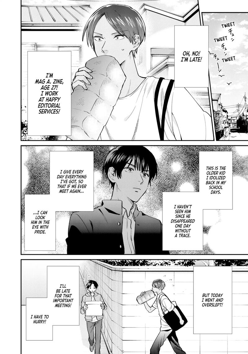 Uramichi OnIIsan Chapter 71f Page 2