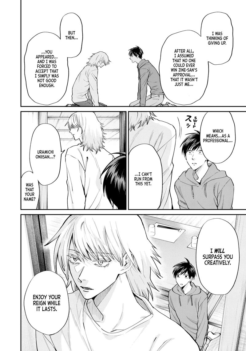 Uramichi OnIIsan Chapter 71f Page 20