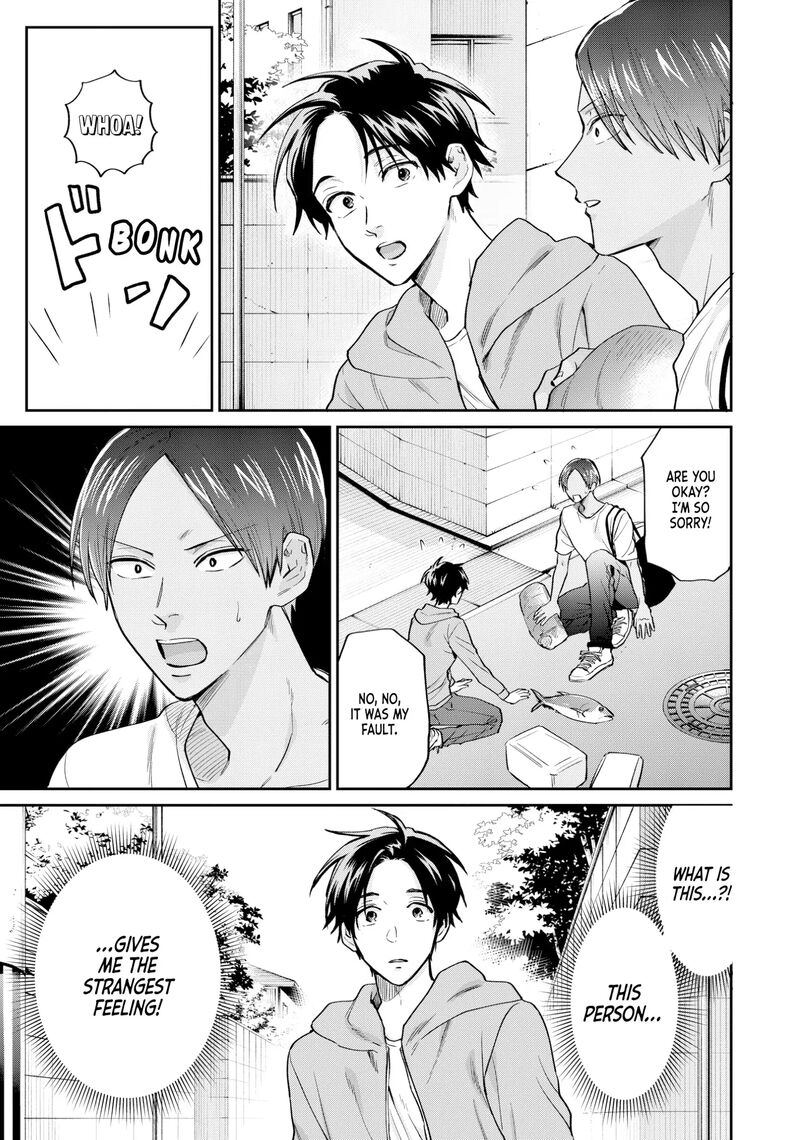 Uramichi OnIIsan Chapter 71f Page 3
