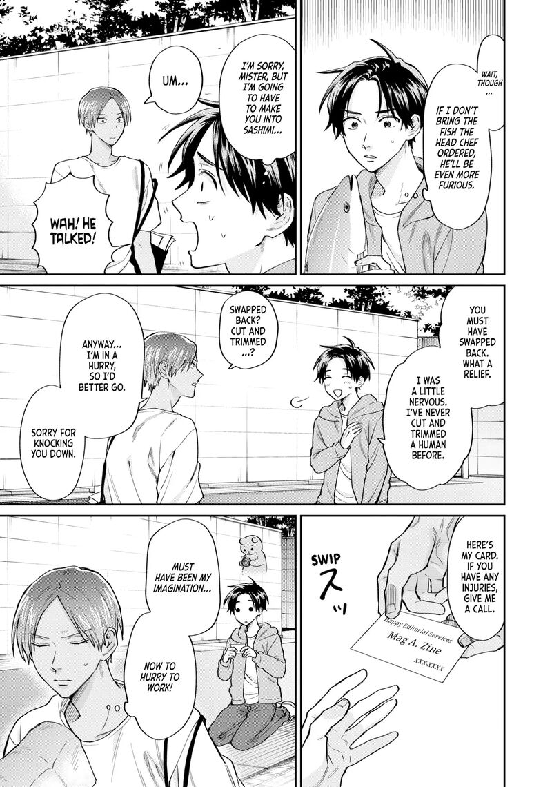 Uramichi OnIIsan Chapter 71f Page 5