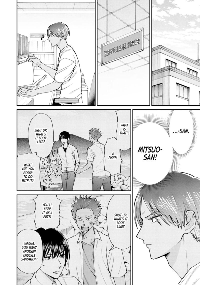 Uramichi OnIIsan Chapter 71f Page 6