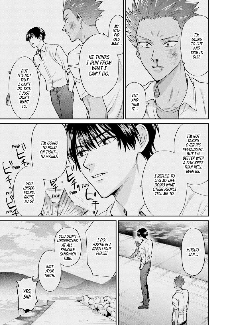 Uramichi OnIIsan Chapter 71f Page 7