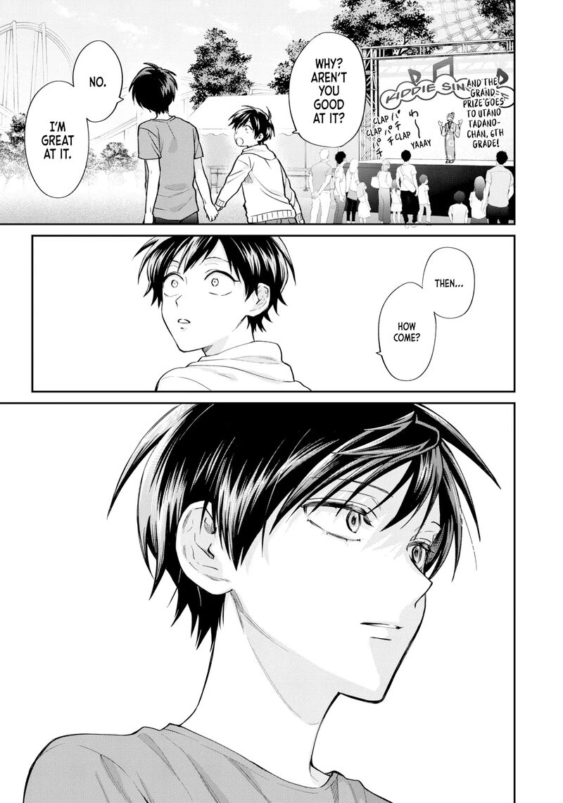 Uramichi OnIIsan Chapter 71g Page 11