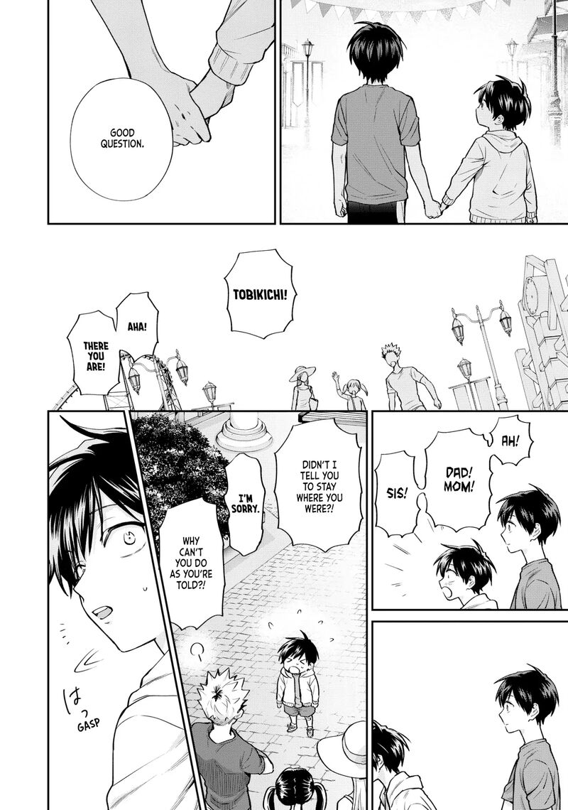 Uramichi OnIIsan Chapter 71g Page 12