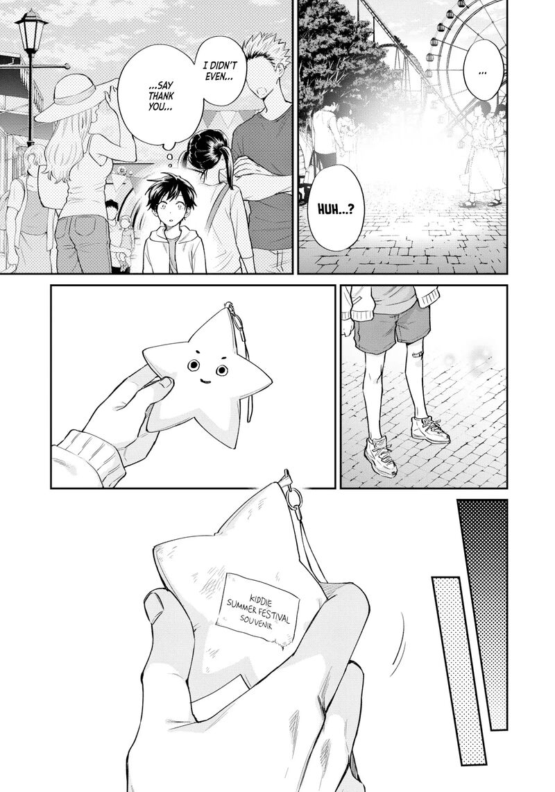 Uramichi OnIIsan Chapter 71g Page 13