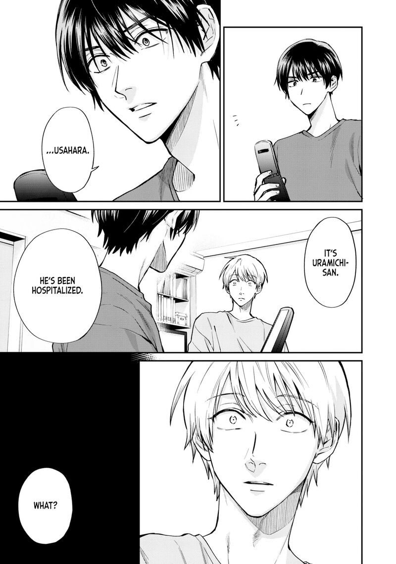 Uramichi OnIIsan Chapter 71g Page 15
