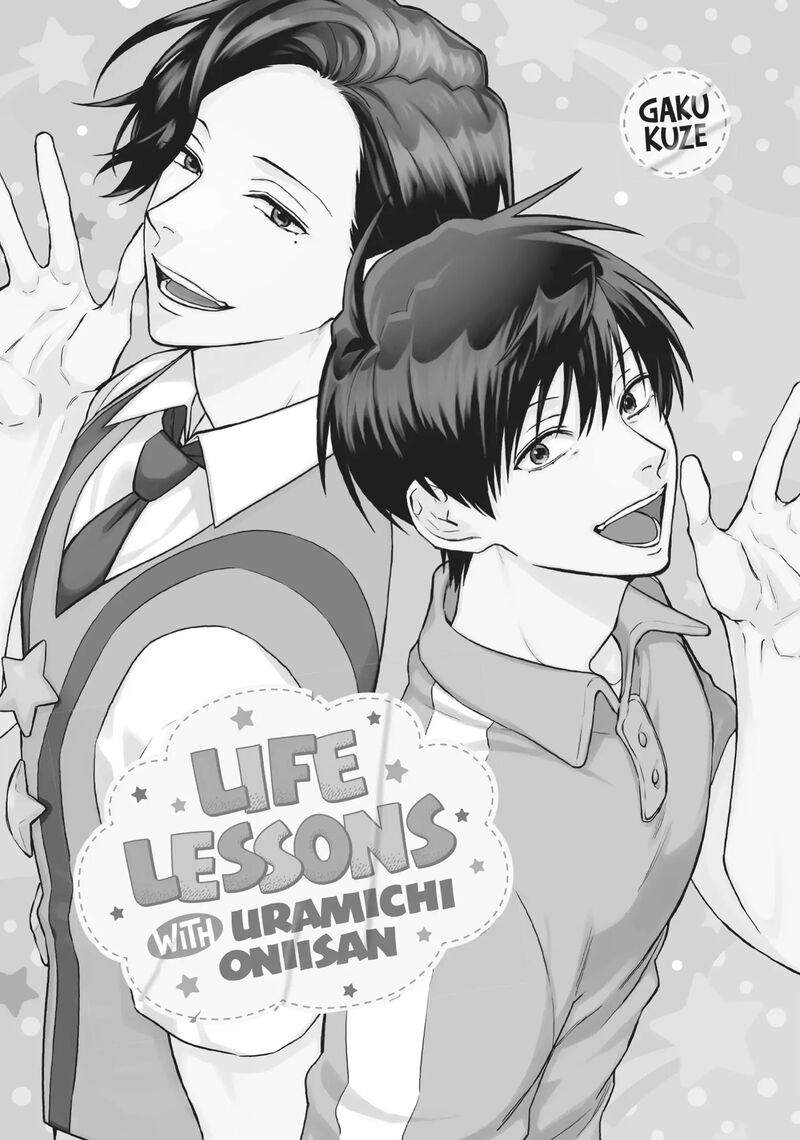 Uramichi OnIIsan Chapter 71g Page 18