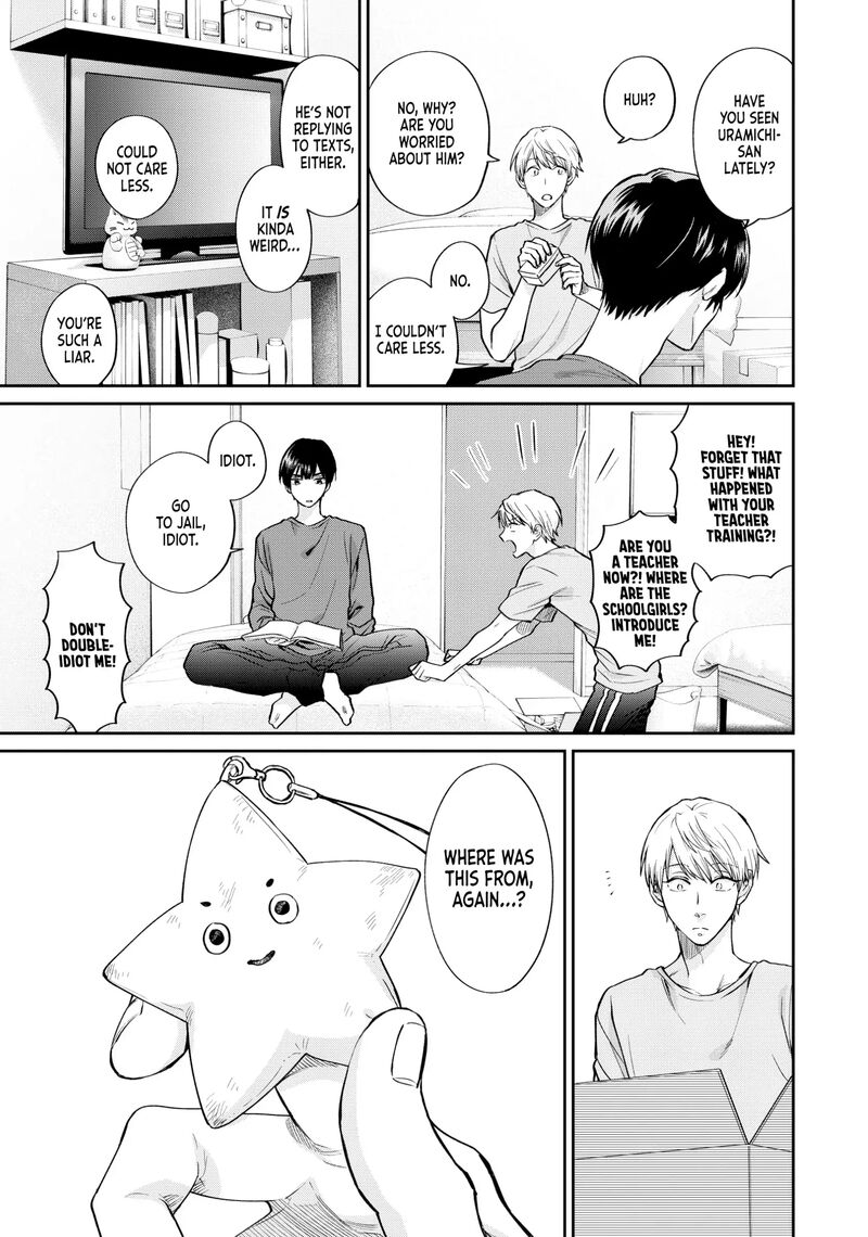 Uramichi OnIIsan Chapter 71g Page 3