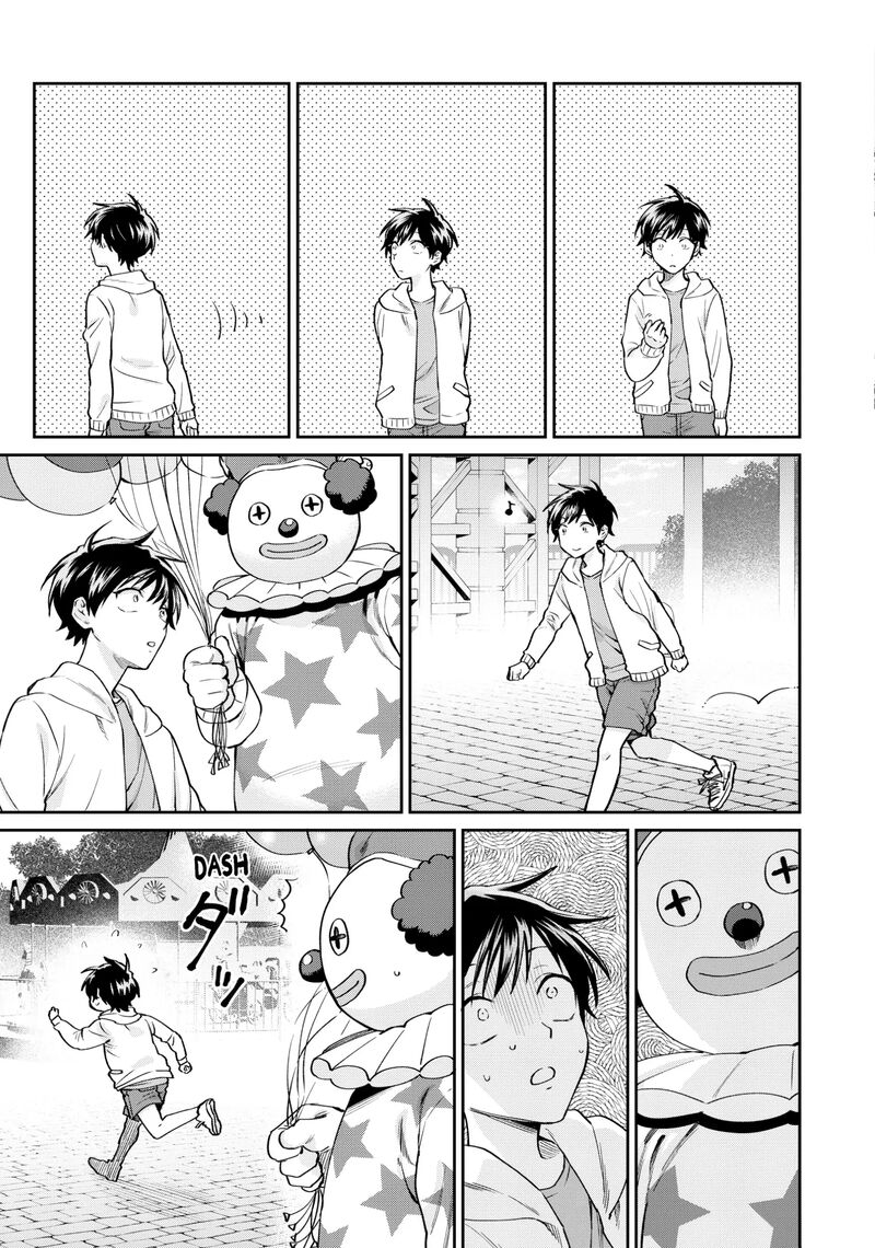 Uramichi OnIIsan Chapter 71g Page 5