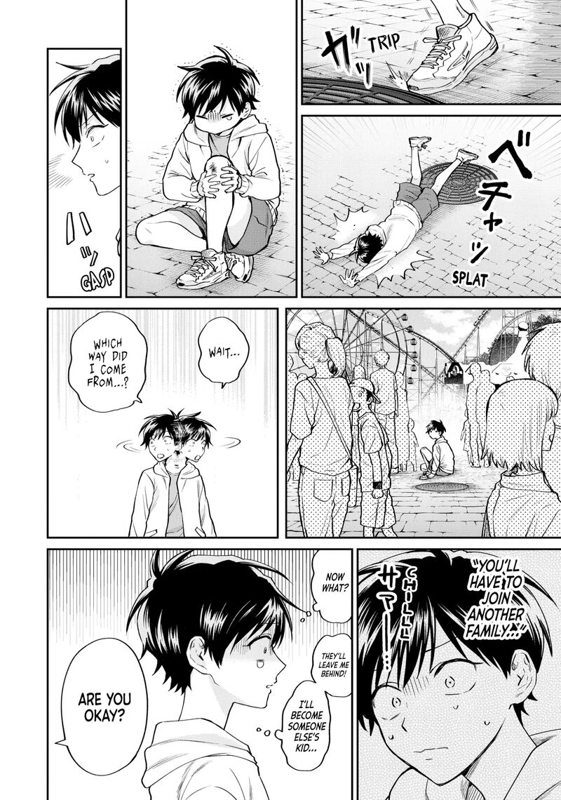 Uramichi OnIIsan Chapter 71g Page 6