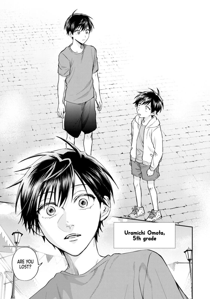 Uramichi OnIIsan Chapter 71g Page 7