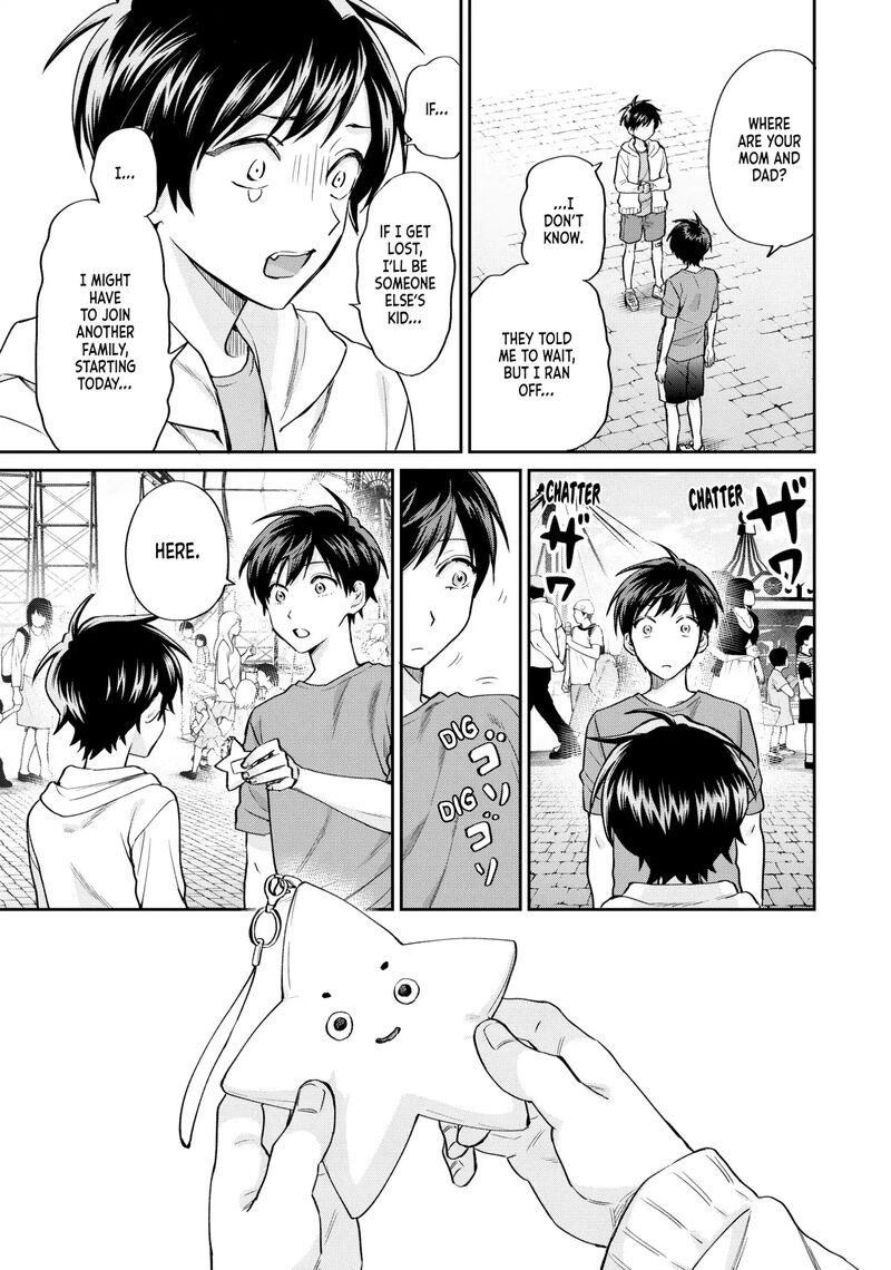 Uramichi OnIIsan Chapter 71g Page 9
