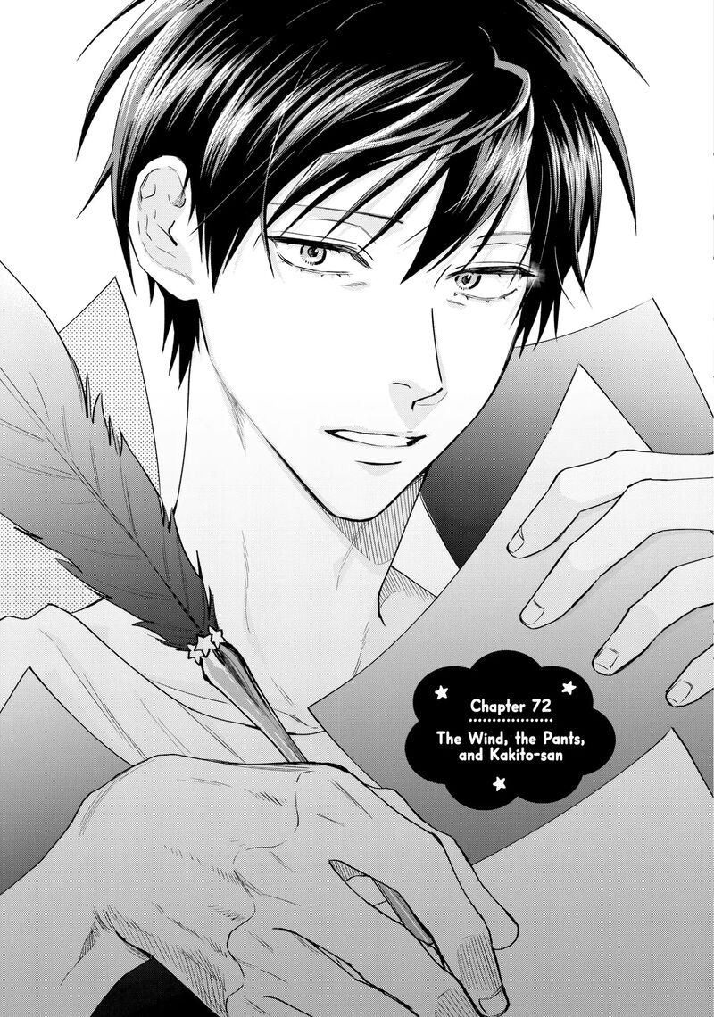 Uramichi OnIIsan Chapter 72 Page 1
