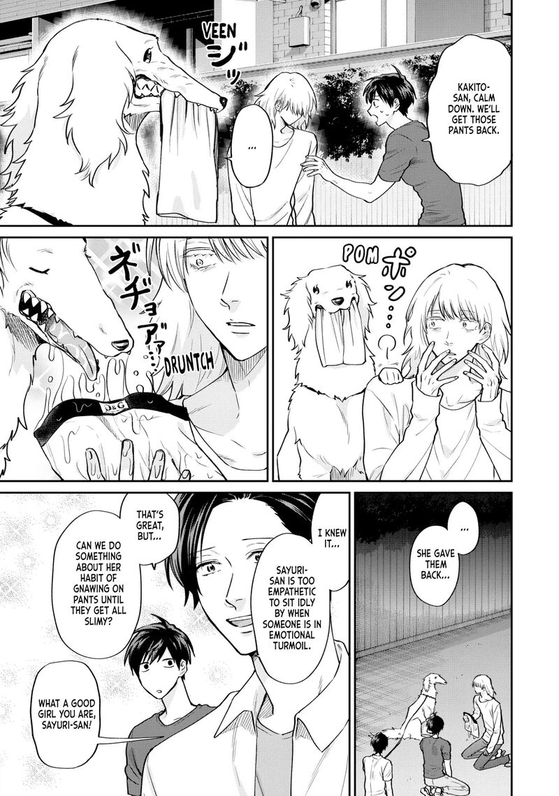 Uramichi OnIIsan Chapter 72 Page 17