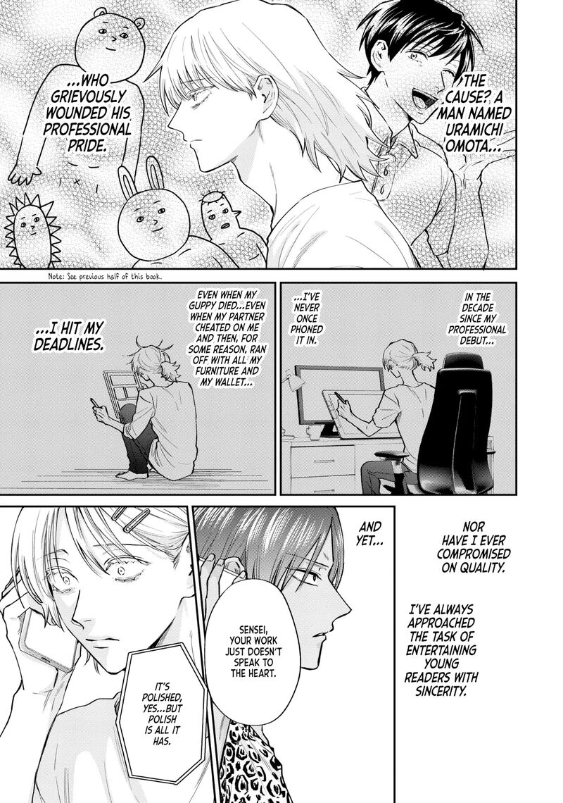 Uramichi OnIIsan Chapter 72 Page 3