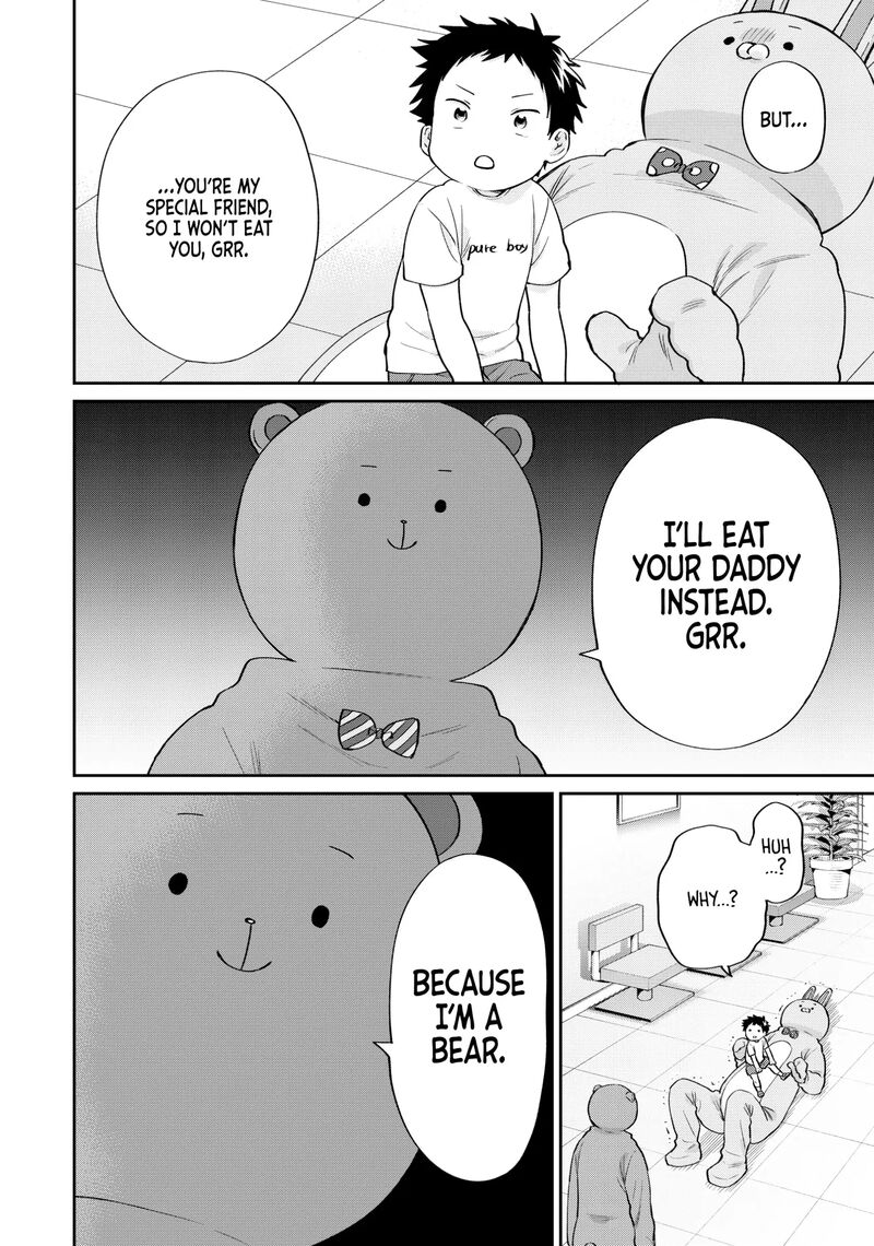 Uramichi OnIIsan Chapter 73 Page 10
