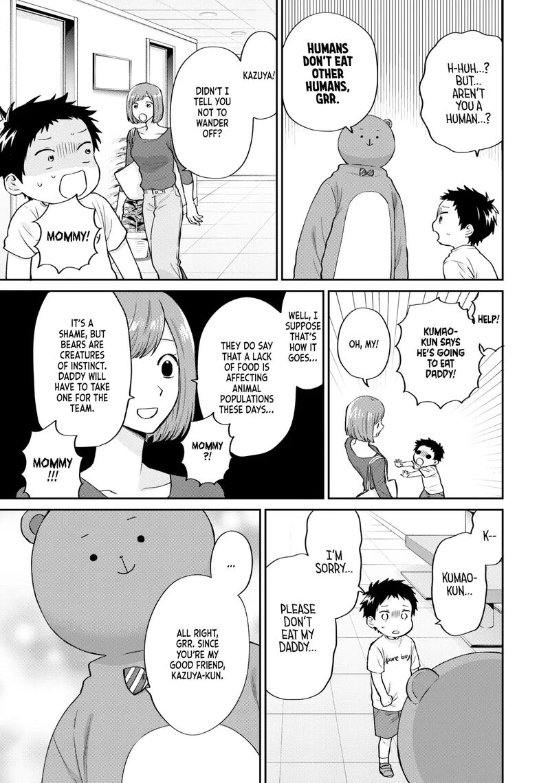 Uramichi OnIIsan Chapter 73 Page 11