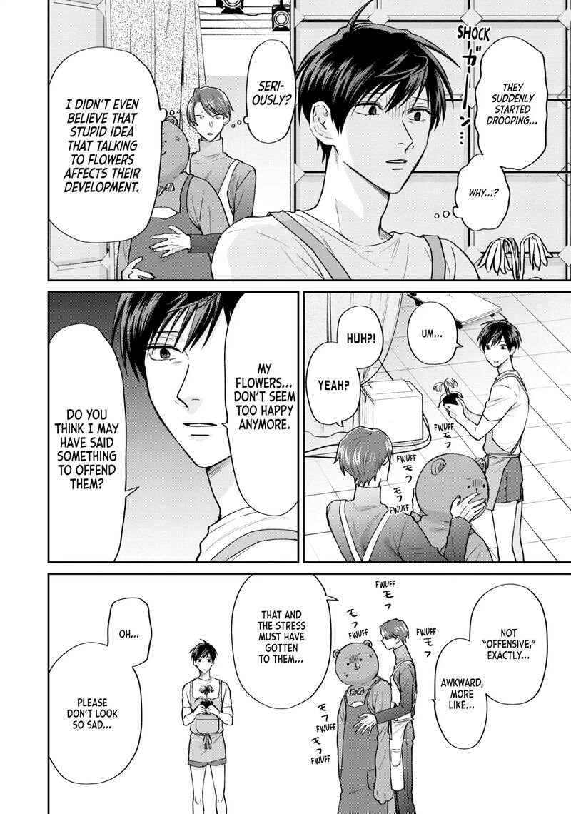 Uramichi OnIIsan Chapter 74 Page 10