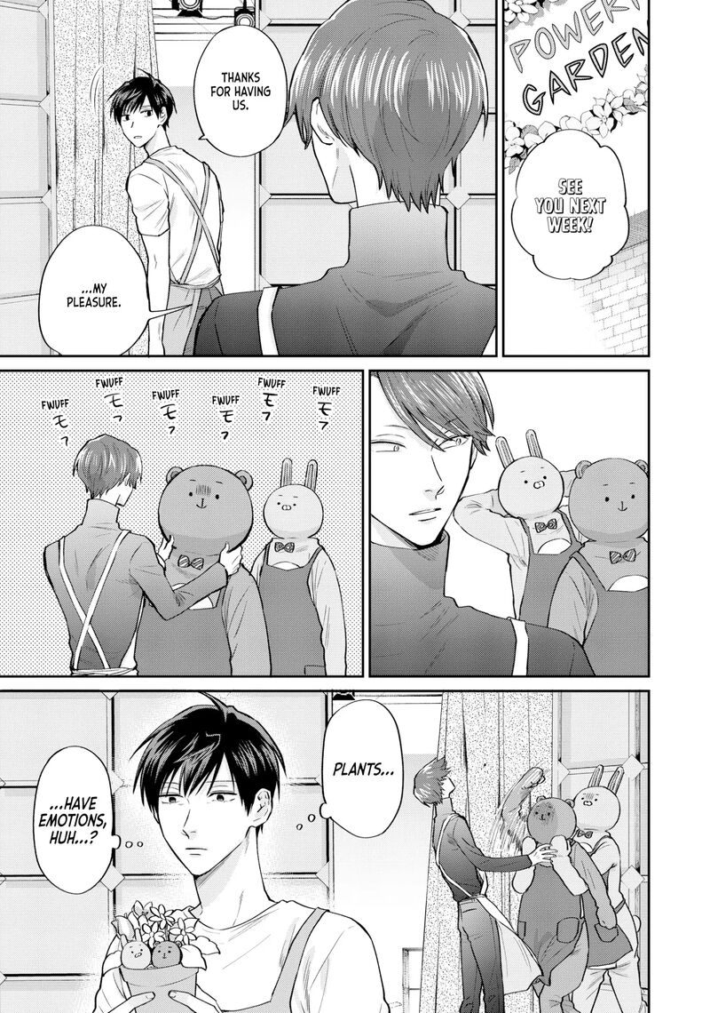 Uramichi OnIIsan Chapter 74 Page 13