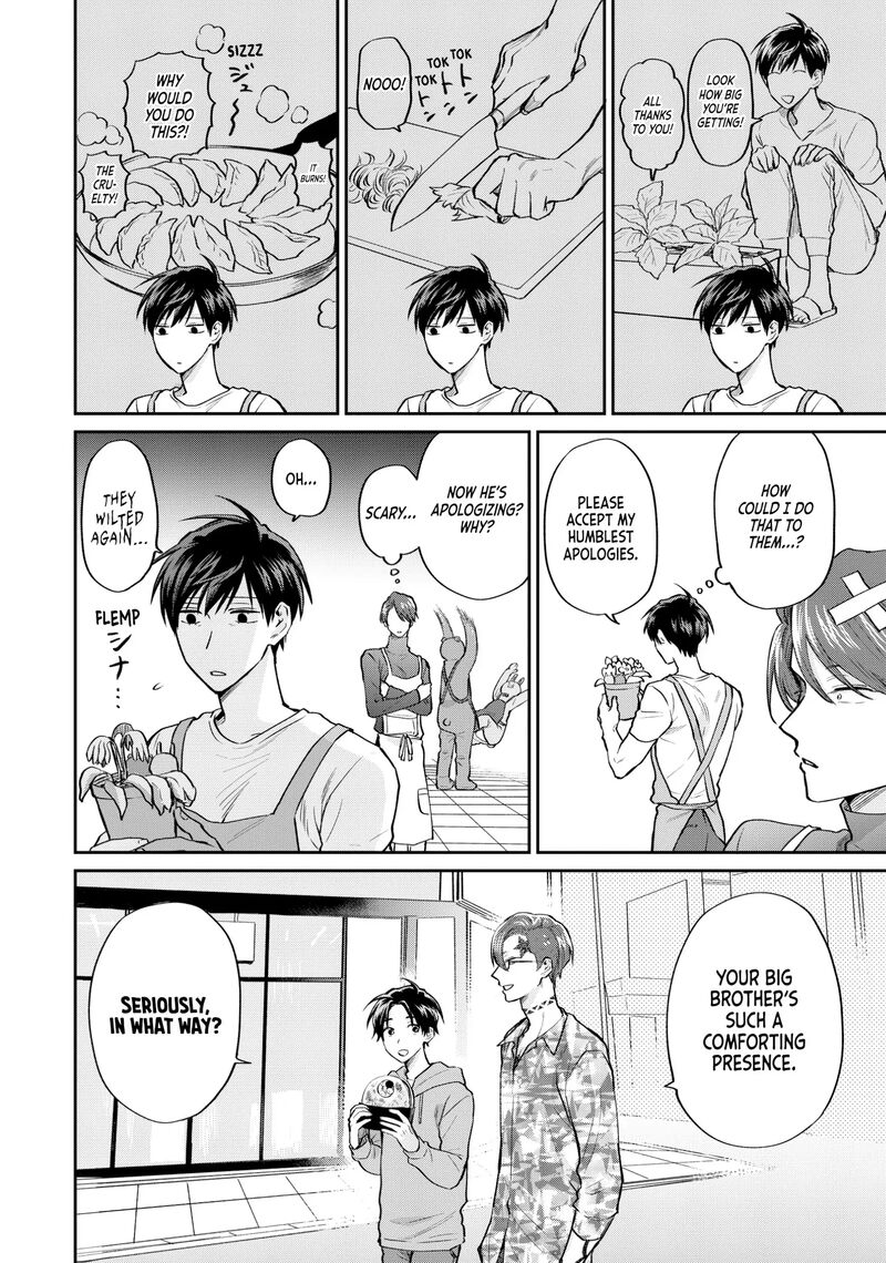 Uramichi OnIIsan Chapter 74 Page 14