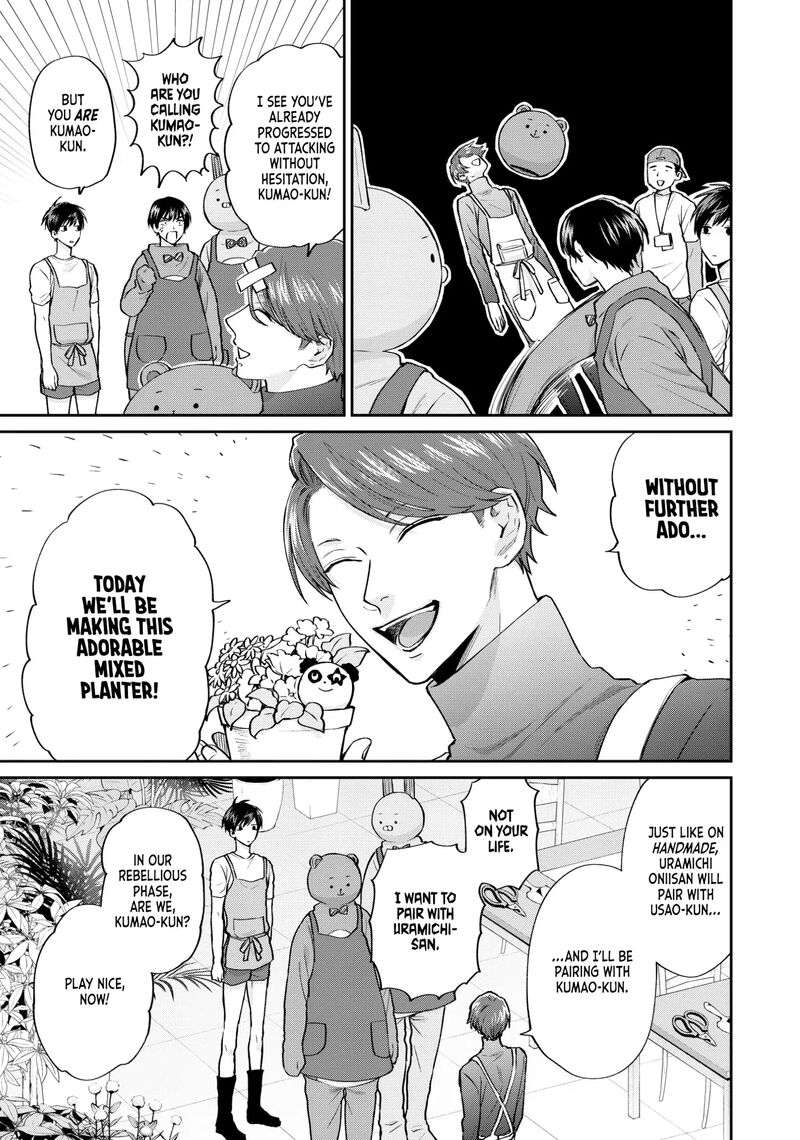 Uramichi OnIIsan Chapter 74 Page 5