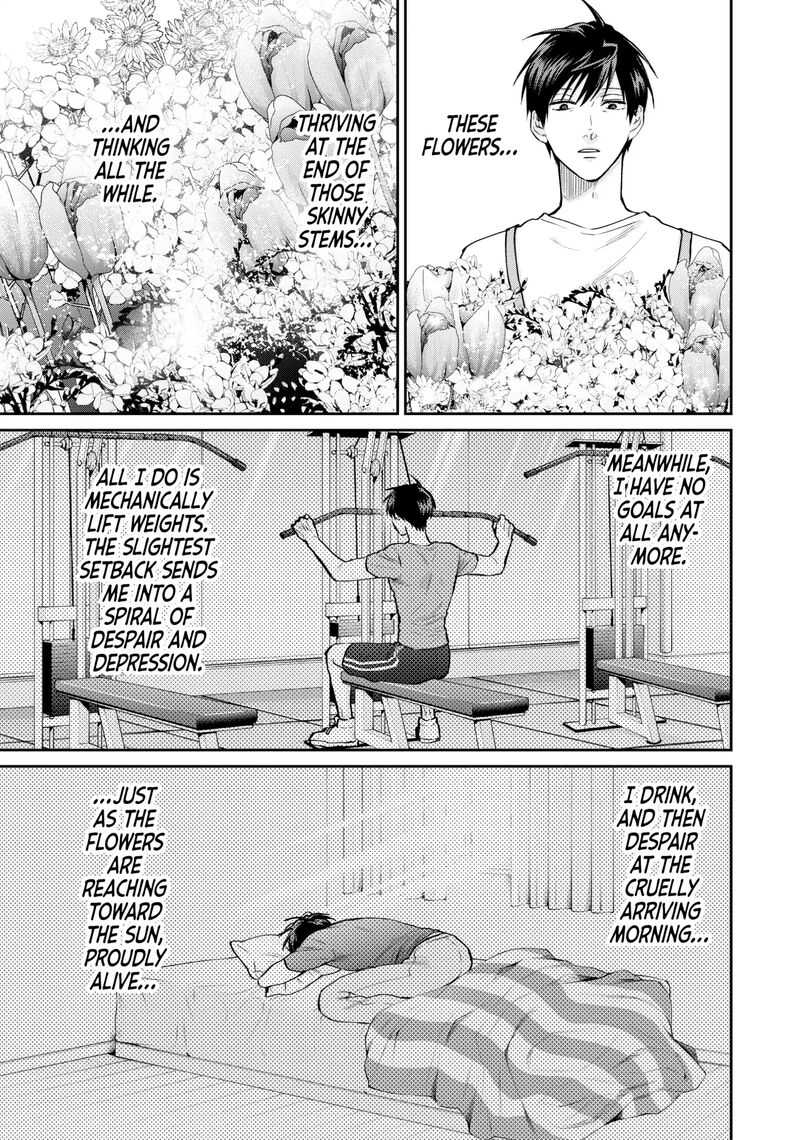 Uramichi OnIIsan Chapter 74 Page 7