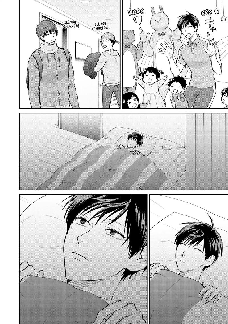 Uramichi OnIIsan Chapter 75 Page 14