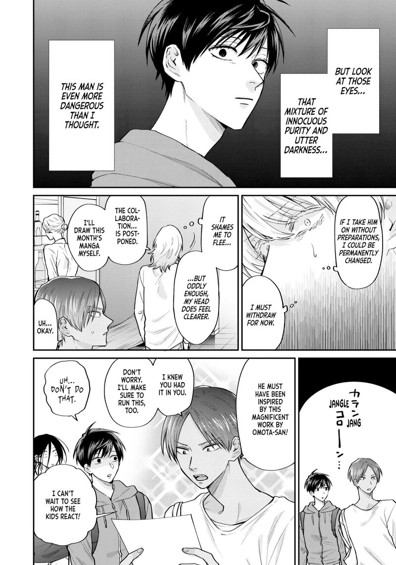 Uramichi OnIIsan Chapter 76 Page 14