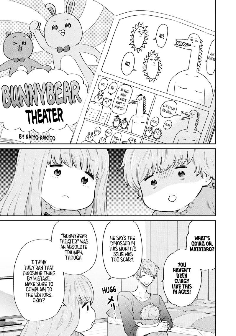 Uramichi OnIIsan Chapter 76 Page 15