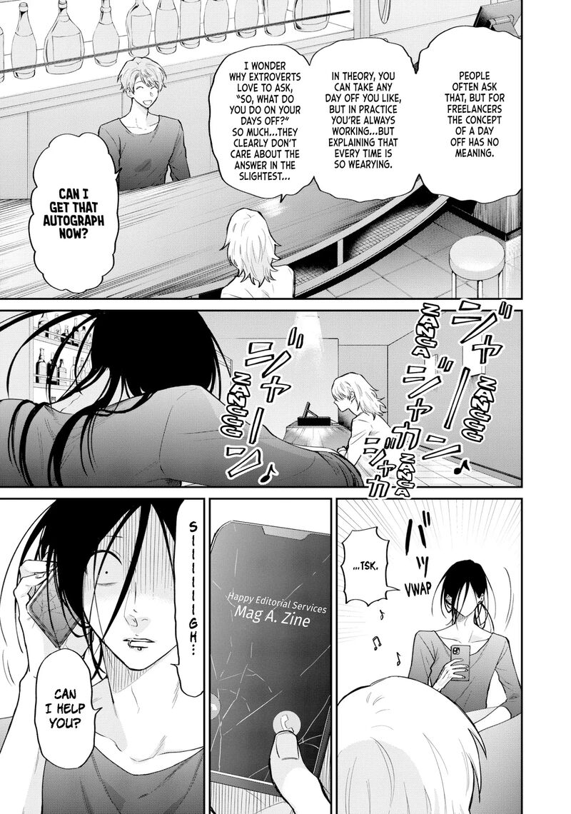 Uramichi OnIIsan Chapter 76 Page 3