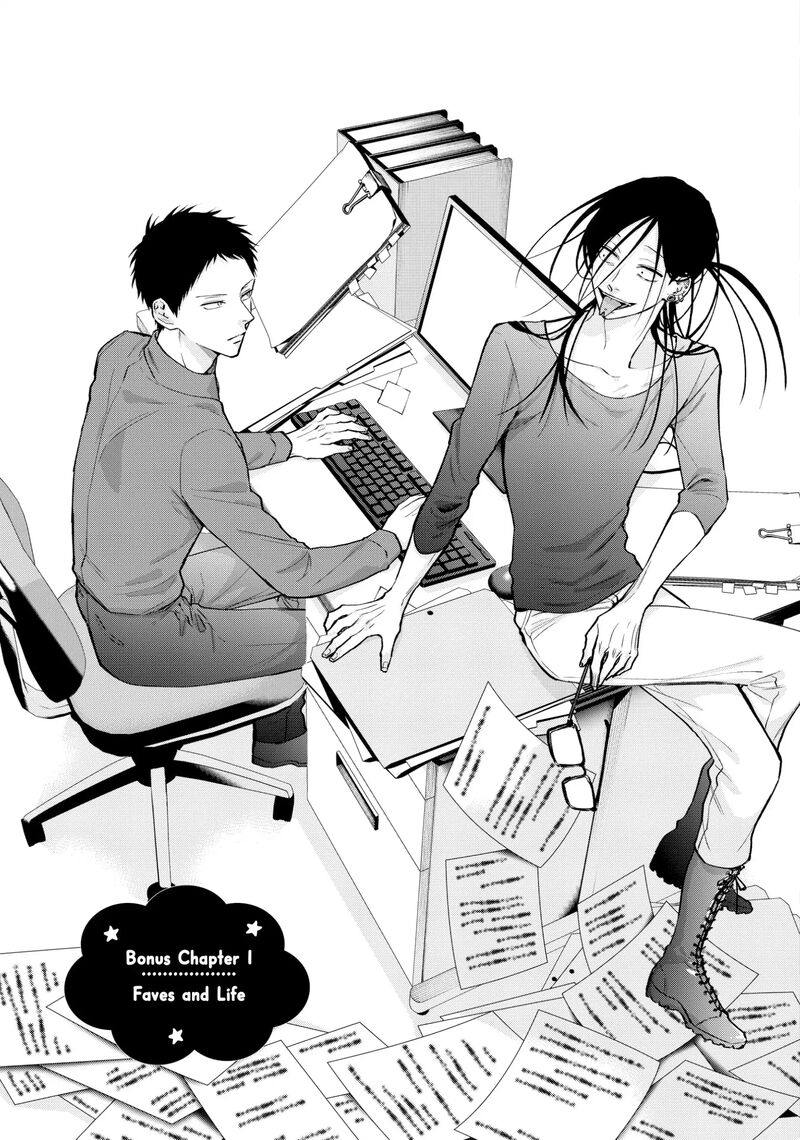 Uramichi OnIIsan Chapter 76e Page 1