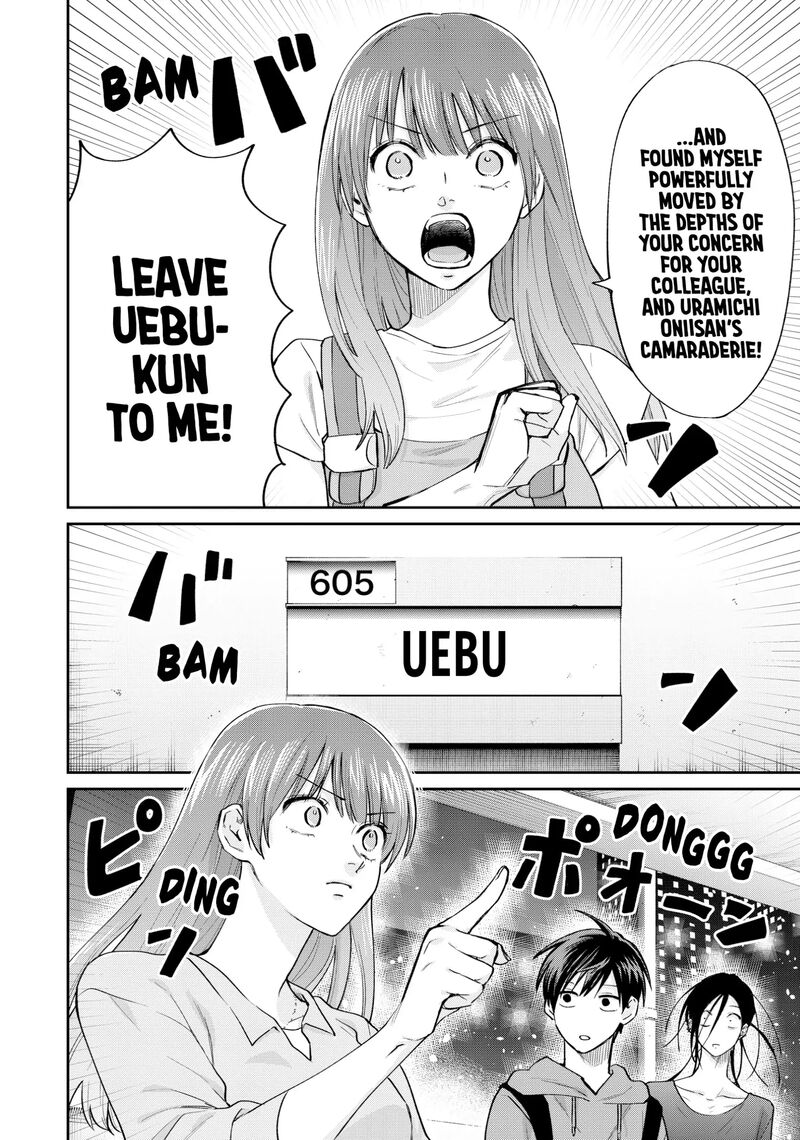 Uramichi OnIIsan Chapter 76e Page 10