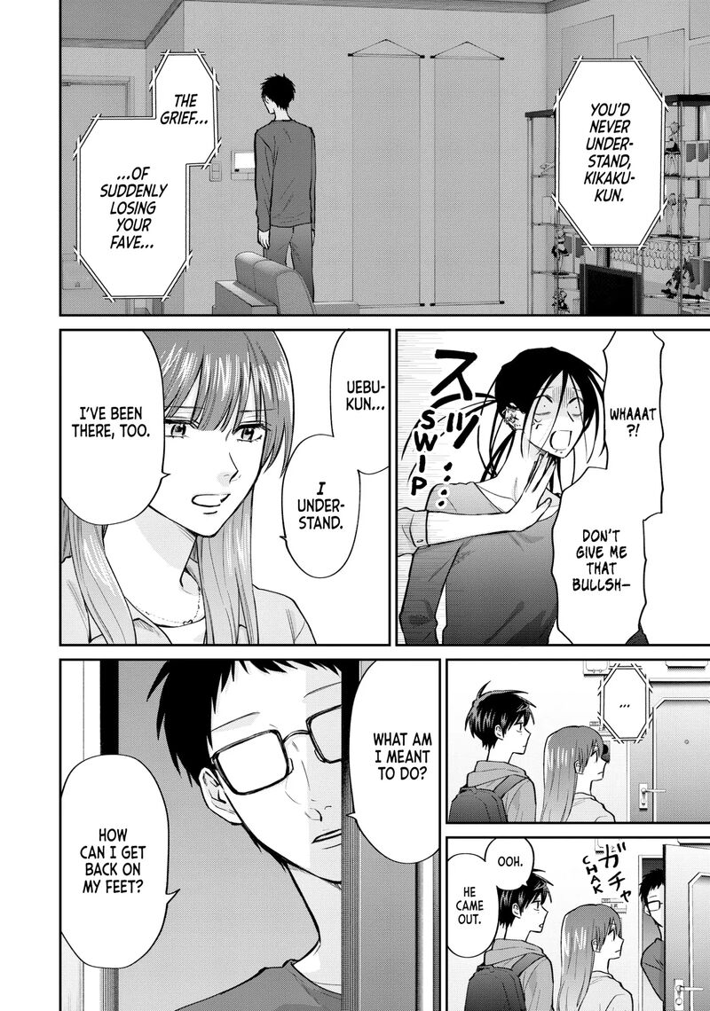Uramichi OnIIsan Chapter 76e Page 12