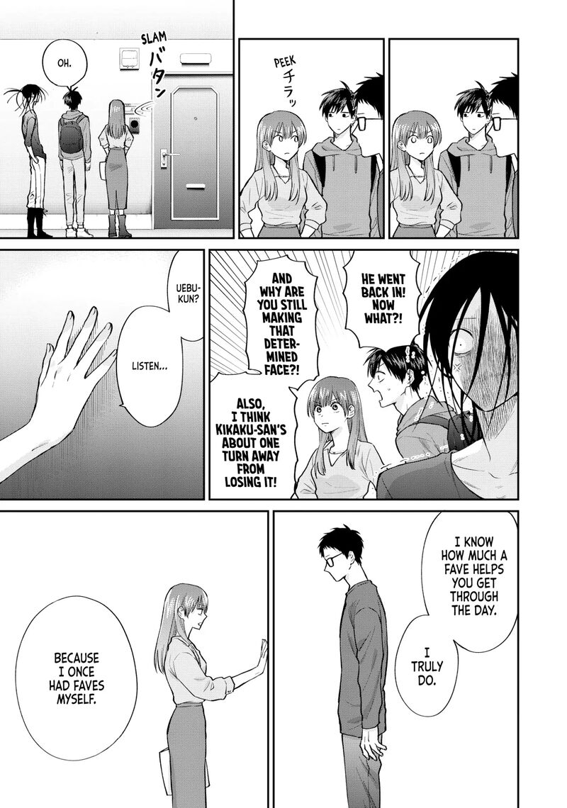 Uramichi OnIIsan Chapter 76e Page 13