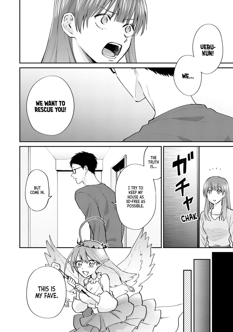 Uramichi OnIIsan Chapter 76e Page 14