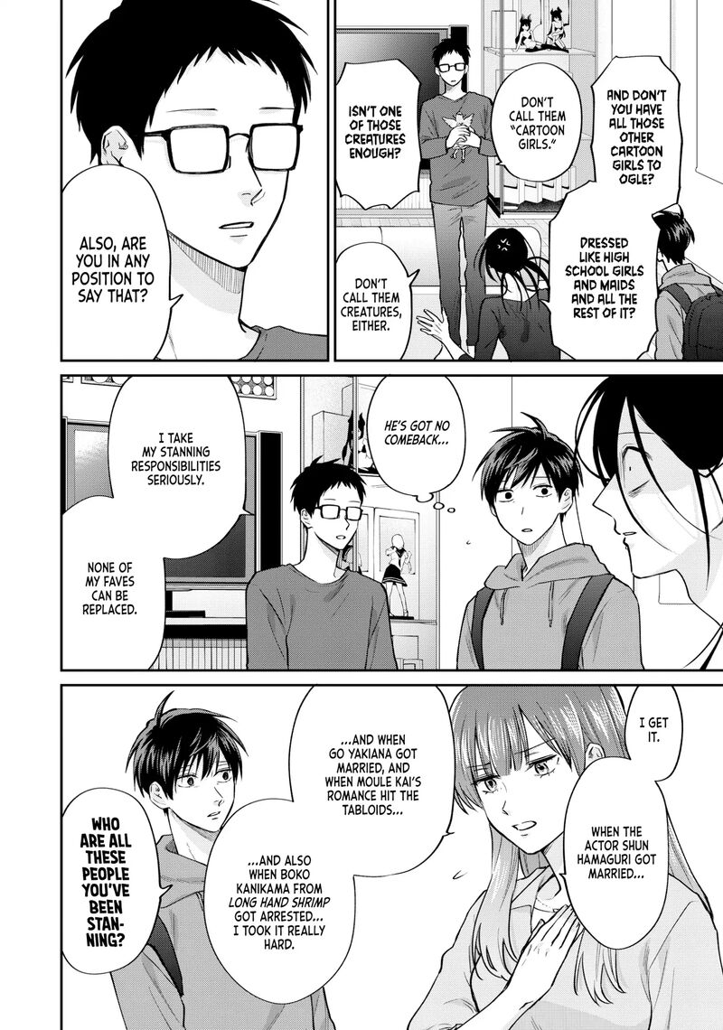Uramichi OnIIsan Chapter 76e Page 16
