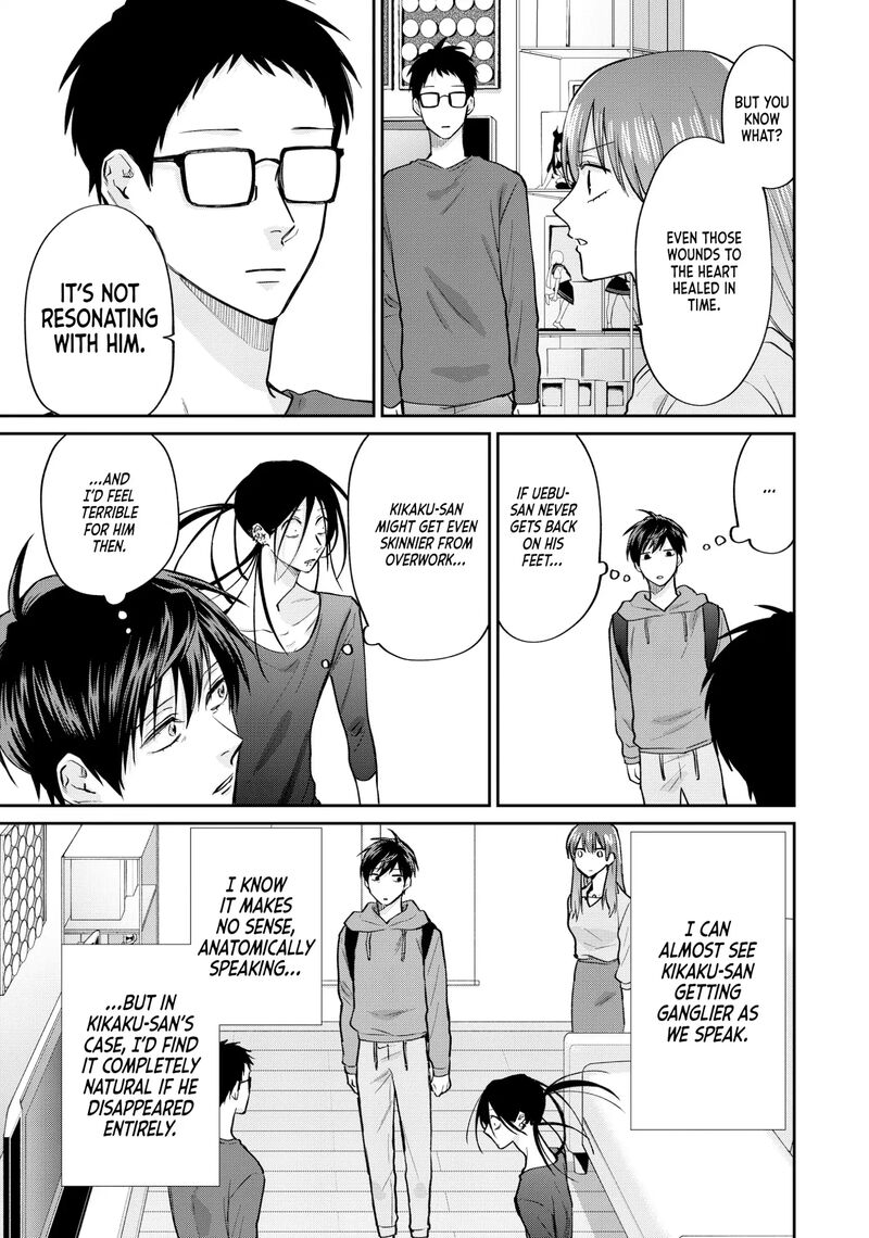 Uramichi OnIIsan Chapter 76e Page 17