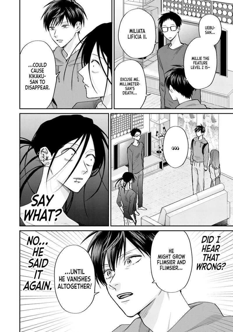 Uramichi OnIIsan Chapter 76e Page 18