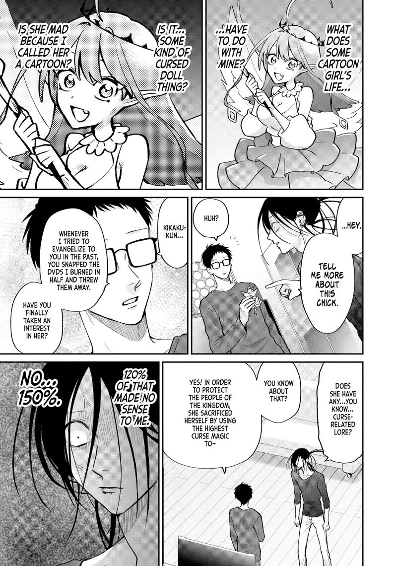 Uramichi OnIIsan Chapter 76e Page 19