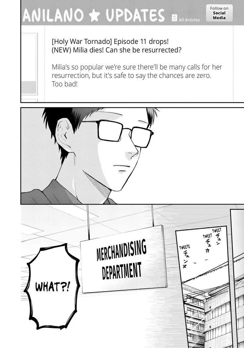 Uramichi OnIIsan Chapter 76e Page 4